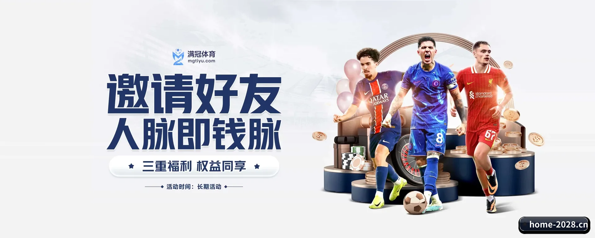 品牌创办